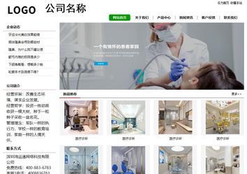 經(jīng)濟(jì)型成品案例站No:8260