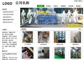 經(jīng)濟(jì)型成品案例站No:8260