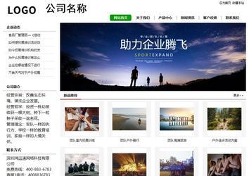 經(jīng)濟型成品案例站No:8260