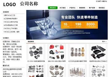 經(jīng)濟(jì)型成品案例站No:8260