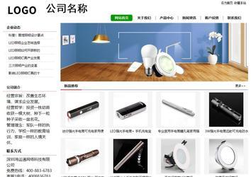 經(jīng)濟型成品案例站No:8260