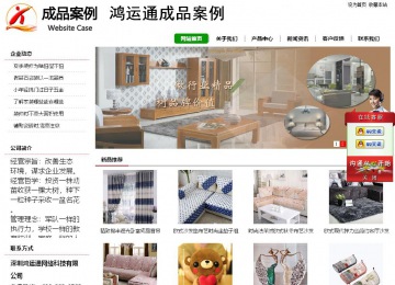 經(jīng)濟(jì)型成品案例站No:8260