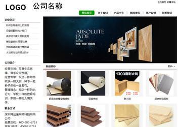 經(jīng)濟(jì)型成品案例站No:8260