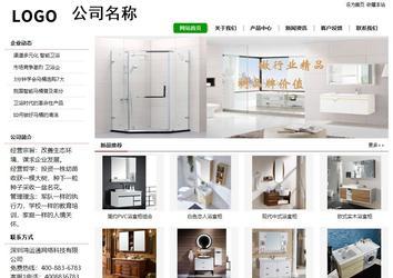 經(jīng)濟(jì)型成品案例站No:8260