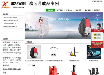 經(jīng)濟(jì)型成品案例站No:8260