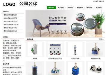 經(jīng)濟(jì)型成品案例站No:8260