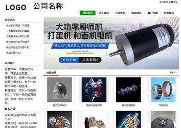 經(jīng)濟型成品案例站No:8260