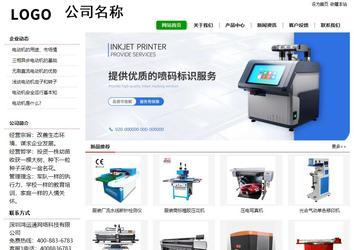 經(jīng)濟(jì)型成品案例站No:8260