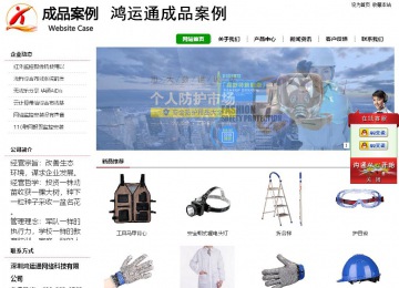 經(jīng)濟型成品案例站No:8260