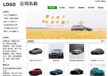 經(jīng)濟(jì)型成品案例站No:8260