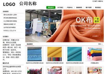 經(jīng)濟(jì)型成品案例站No:8260