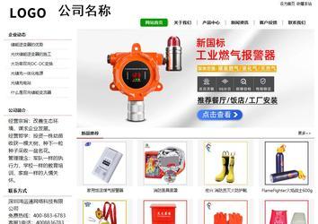 經(jīng)濟(jì)型成品案例站No:8260