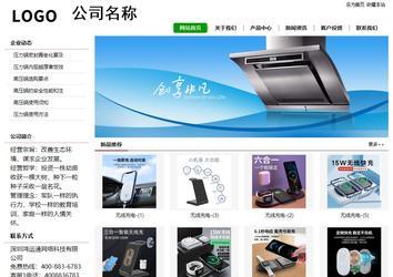 經(jīng)濟型成品案例站No:8260