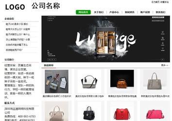 經(jīng)濟(jì)型成品案例站No:8260