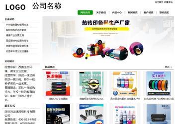 經(jīng)濟型成品案例站No:8260