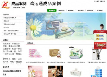 經(jīng)濟(jì)型成品案例站No:8260