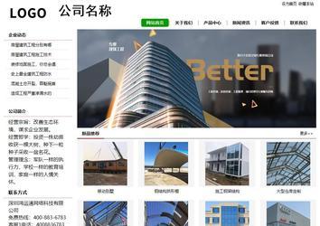 經(jīng)濟(jì)型成品案例站No:8260