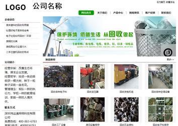 經(jīng)濟(jì)型成品案例站No:8260