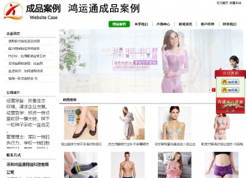 經(jīng)濟型成品案例站No:8260