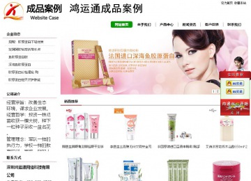 經(jīng)濟(jì)型成品案例站No:8260