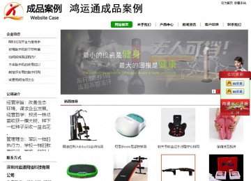 經(jīng)濟型成品案例站No:8260