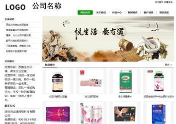 經(jīng)濟型成品案例站No:8260