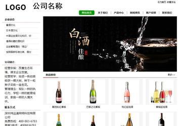 經(jīng)濟型成品案例站No:8260