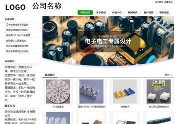 經(jīng)濟型成品案例站No:8260