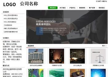 經(jīng)濟(jì)型成品案例站No:8260