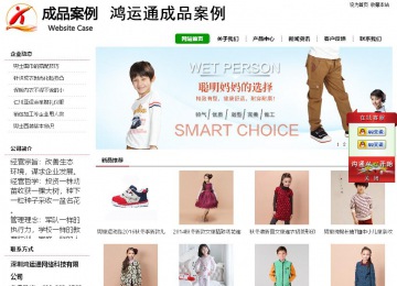 經(jīng)濟(jì)型成品案例站No:8260