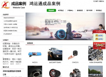 經(jīng)濟(jì)型成品案例站No:8260