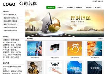 經(jīng)濟(jì)型成品案例站No:8260