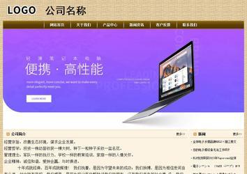 經(jīng)濟(jì)型成品案例No:8261