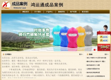 經(jīng)濟(jì)型成品案例No:8261