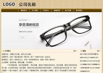 經(jīng)濟型成品案例No:8261