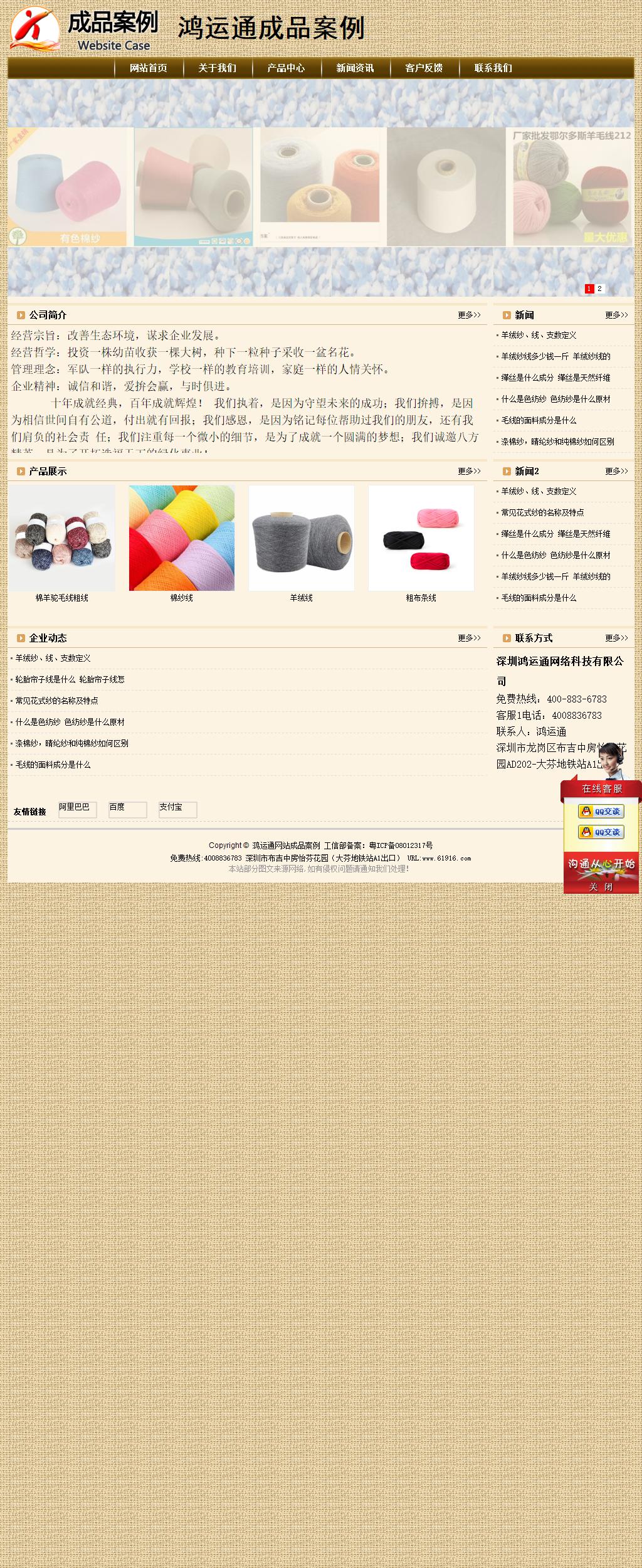 經(jīng)濟型成品案例No:8261