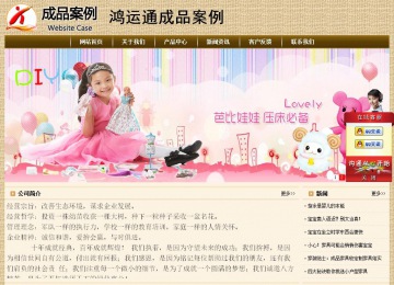 經(jīng)濟(jì)型成品案例No:8261