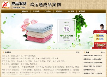 經(jīng)濟(jì)型成品案例No:8261