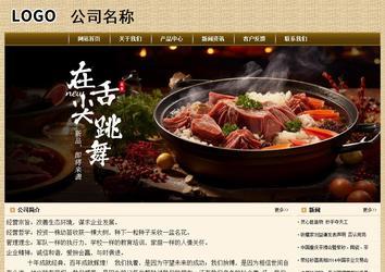 經(jīng)濟(jì)型成品案例No:8261