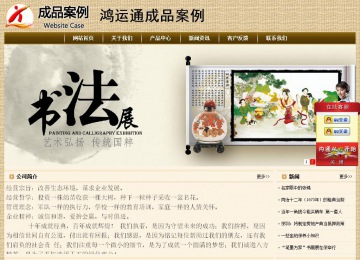 經(jīng)濟(jì)型成品案例No:8261