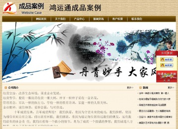 經(jīng)濟(jì)型成品案例No:8261