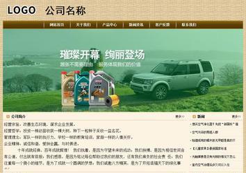 經(jīng)濟(jì)型成品案例No:8261