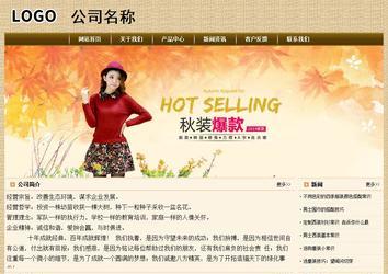 經濟型成品案例No:8261