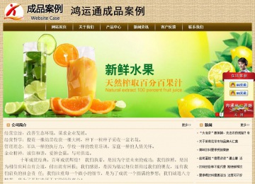 經(jīng)濟型成品案例No:8261