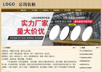 經(jīng)濟(jì)型成品案例No:8261