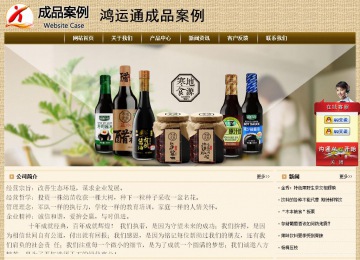 經(jīng)濟(jì)型成品案例No:8261