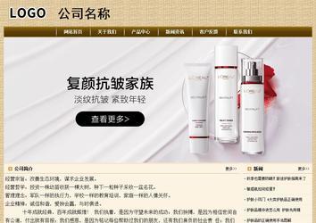 經(jīng)濟(jì)型成品案例No:8261