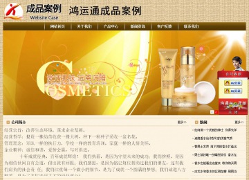 經(jīng)濟(jì)型成品案例No:8261