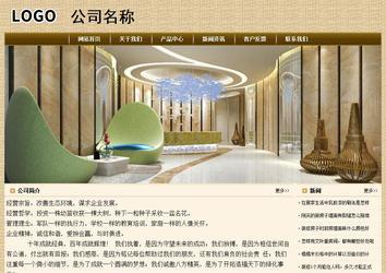 經(jīng)濟(jì)型成品案例No:8261