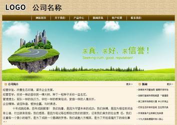 經(jīng)濟(jì)型成品案例No:8261